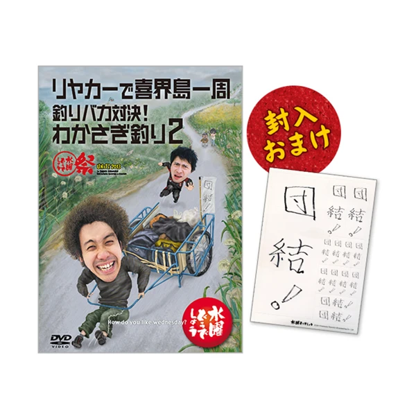 HTB オンラインショップ